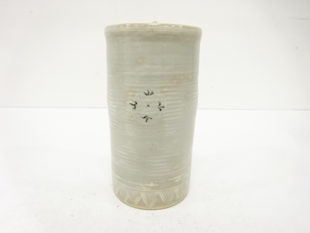  森里陶楽造　狂言袴　細水指(塗り蓋付)